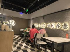 -留半山·香港食堂(啦啦宝都店)
