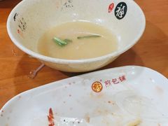 -求生煎包(武夷小区店)