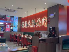 -来菜·湖北头牌藕汤(武商MALL众圆店)