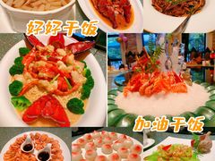 -玖号公馆