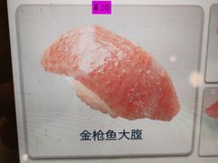 -滨寿司(新街口中央商场店)