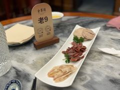 -全聚德(前门店)