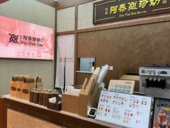 -龙湖重庆时代天街