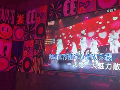 -好乐迪(张扬路八佰伴店)