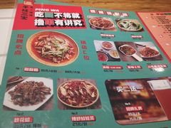 -平娃三宝烧烤·面食(南小街店)