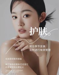 -悦瑢港湾科技美肤芳疗美容