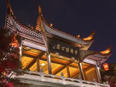 -黄鹤楼