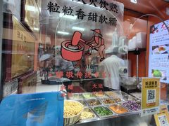 -张果佬年糕卷(科巷店)