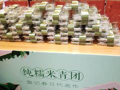 -詹记桃酥(马鞍山万达店)