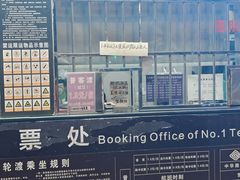 -武汉关码头(轮渡站)