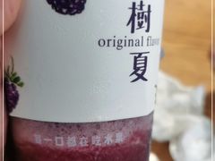 -树夏(建设路店)