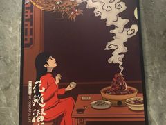 景观位-阿瓦山寨·湘菜现炒·剁椒鱼头王(咸阳总店)