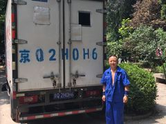 -和平搬家公司