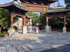 -茅山东方盐湖城景区