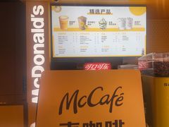 -麦当劳(豫园店)
