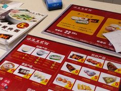 -冰泉豆浆馆(阳朔店)