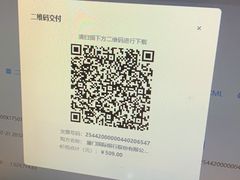 -常胜鲍鱼(吉大店)