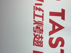 -小红烤翅(傅厚岗店)