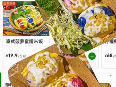 -泰椰里·泰国餐厅(智慧城广百广场店)