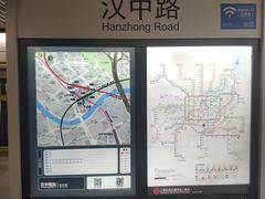 -汉中路(地铁站)