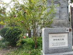 -万松老人塔
