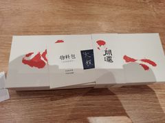 -阮大兴糕团(日月光中心店)