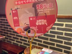 -受气牛肉·重庆耙牛肉(南坪总店)