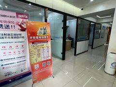 -天时宠物医院24小时疑难病例会诊中心(顾乡大街总院)