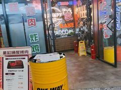 -·缸桶屋·韩式牛肋条自助烤肉(西湖D11店)