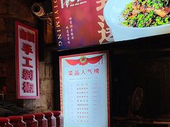 -帝一铭家宴(板塘店)
