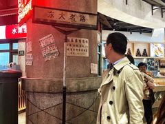 -CITY MART城市集市·里弄(北外滩来福士广场店)