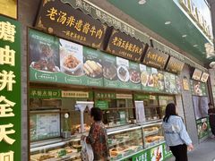 -黑窑厂糖油饼烤鸭·清真菜(旗舰店)