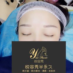 -Yue Show馨选·半永久纹眉纹眼线