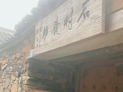 -许家山