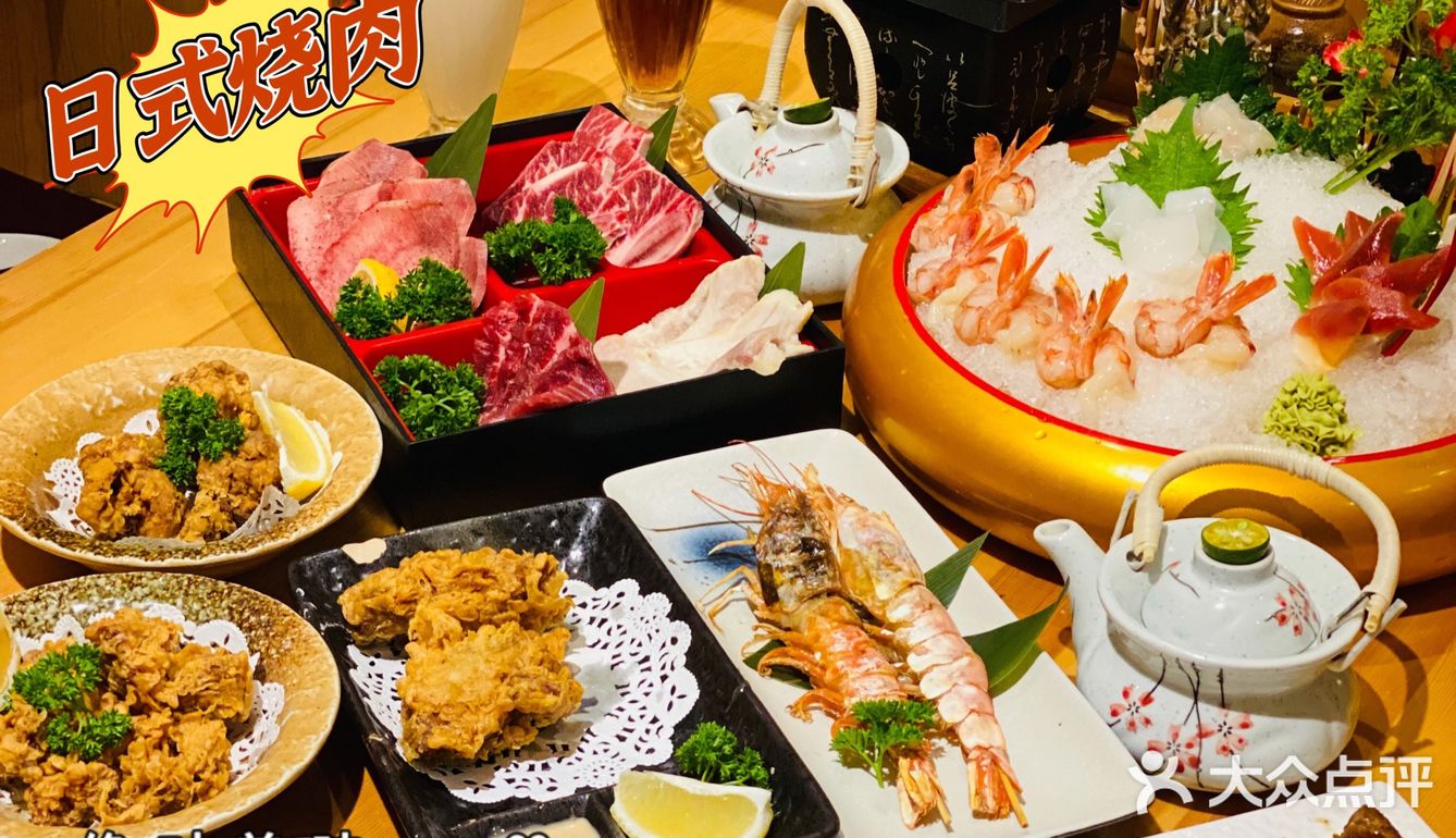 魔都老牌日料，来这里畅吃刺身烧肉真的太爽啦