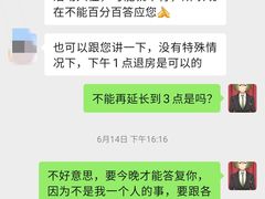 -广州十甫voco酒店