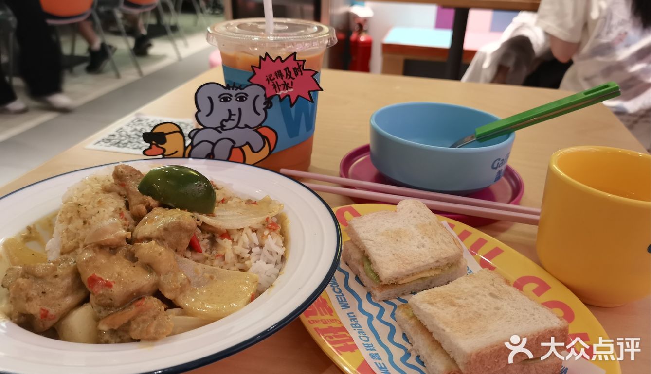 只有美食，才能让我忘记所有不开心的事