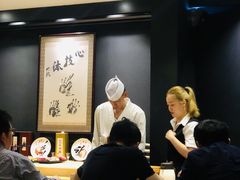 -町家Machiya(泰府·名邸店)