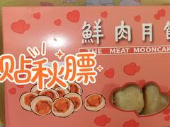 -光明邨大酒家(淮海路店)