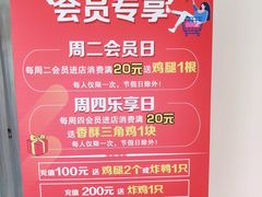 -院校炸鸡(胜利西店)