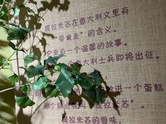 -花蒲甜品(海信广场店)