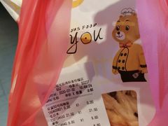 -瑞和泰超市(传媒店)