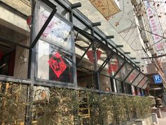 -袁记串串香(新南门店)