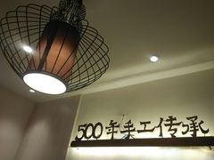 -熊大师牛羊粉(红谷凯旋店)
