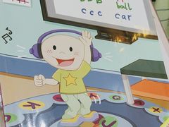 -英孚教育青少儿(宝龙中心)