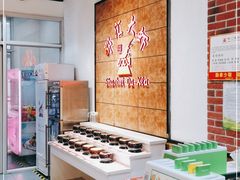 -惠友大虾(太原北街店)