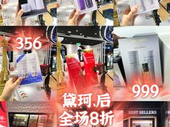 -国药中服免税(北京坊店)