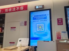 -招商银行(北京常营支行)