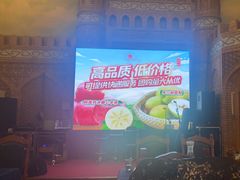 -伊带伊路新疆美食府(呼家楼店)