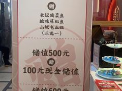 -渝蛙馆(新百店)